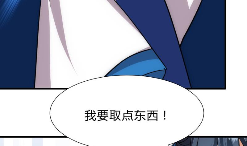 第214话 交易25
