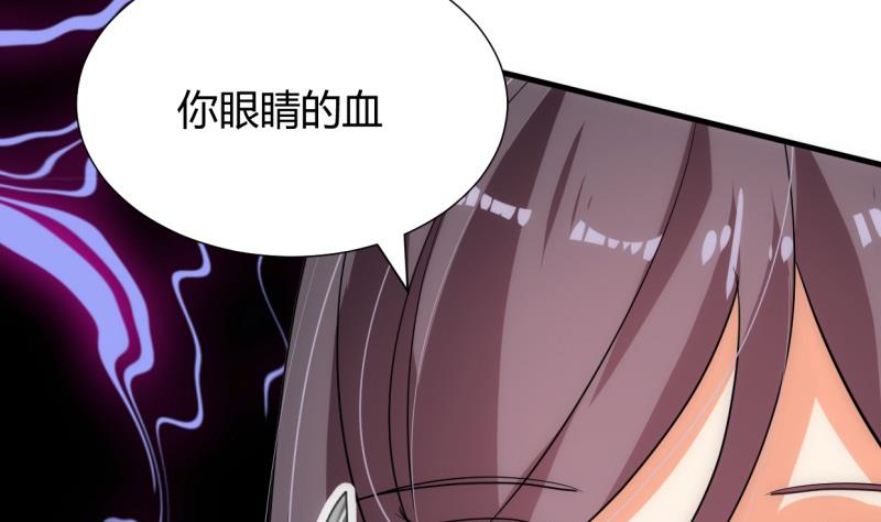 第214话 交易28