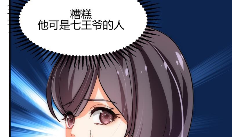 第214话 交易3