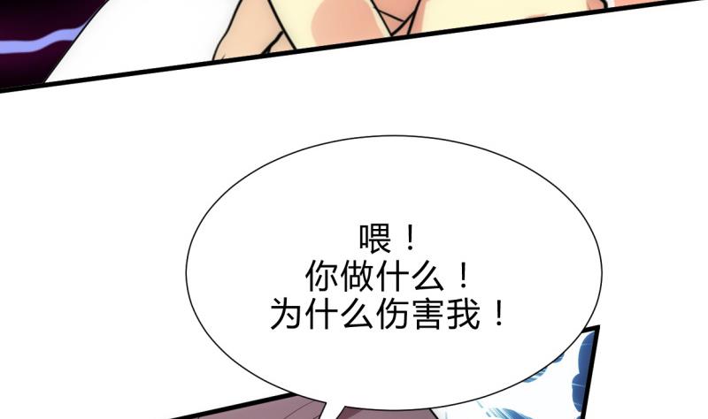 第214话 交易30
