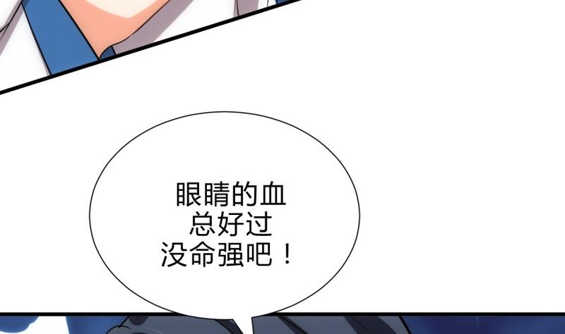 第214话 交易33