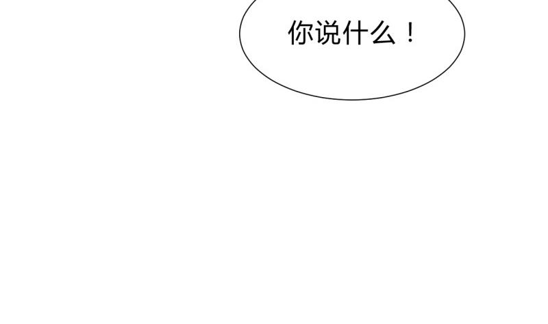 第214话 交易43