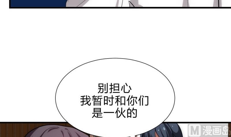 第214话 交易5