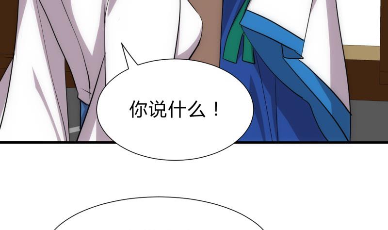 第214话 交易7