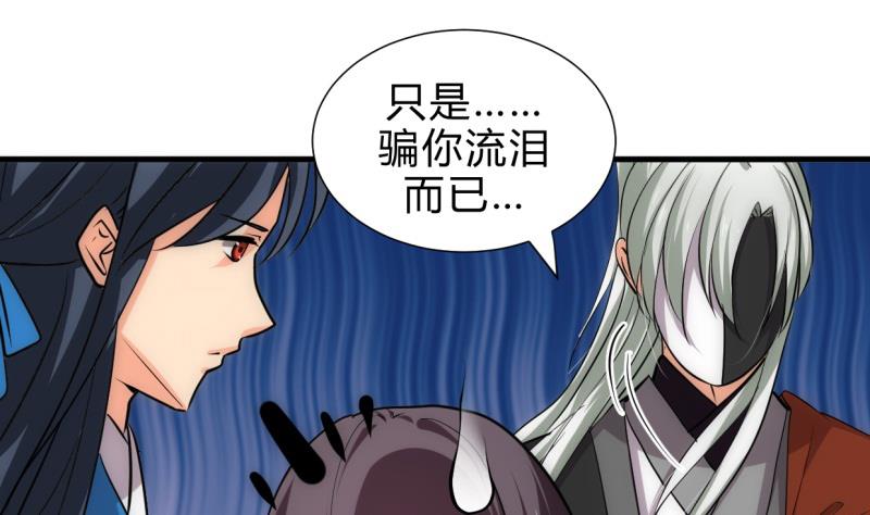 第215话 一滴31