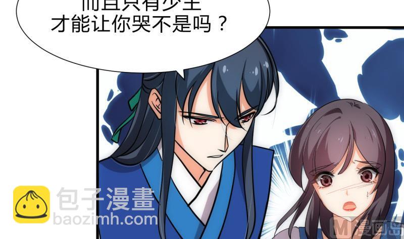 第215话 一滴38