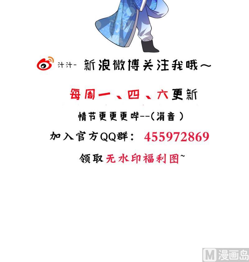 第215话 一滴44