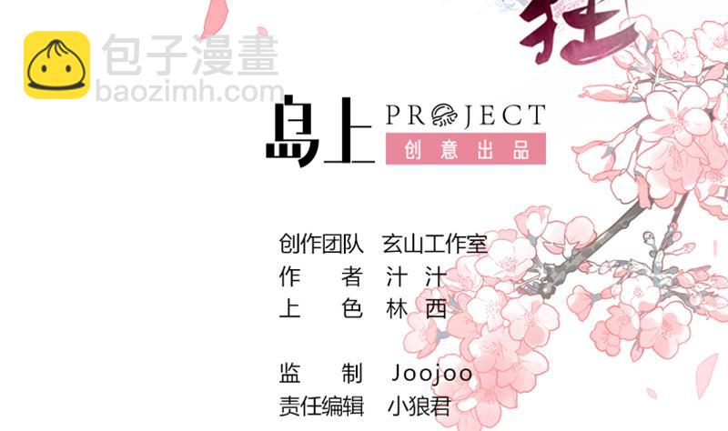 第216话 微妙感应1