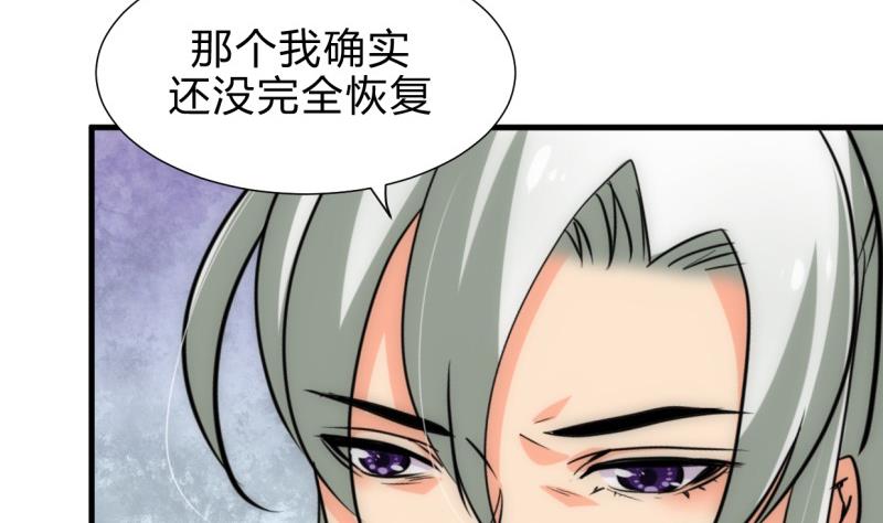 第216话 微妙感应15