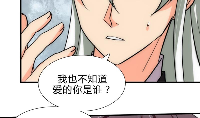 第216话 微妙感应16
