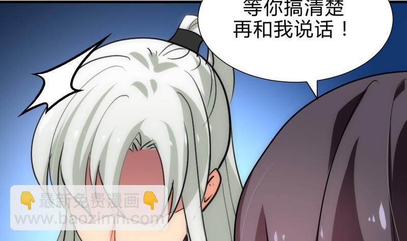 第216话 微妙感应19