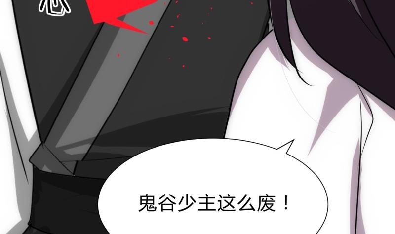 第216话 微妙感应21