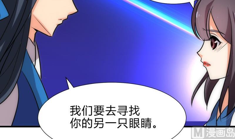 第216话 微妙感应23