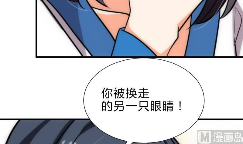 第216话 微妙感应26
