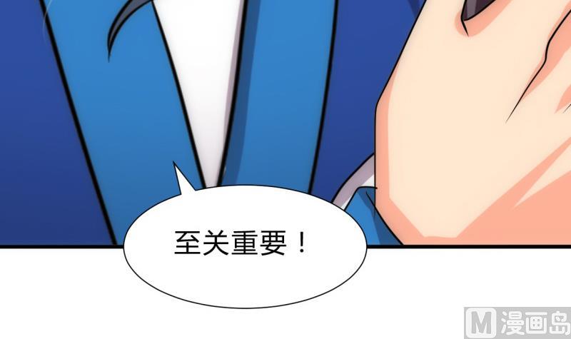第216话 微妙感应29