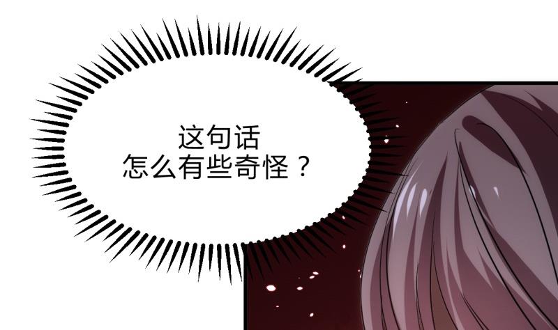 第216话 微妙感应3