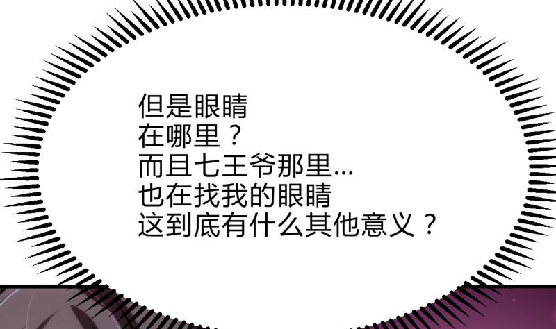 第216话 微妙感应36