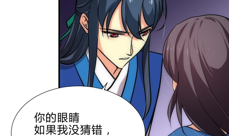 第216话 微妙感应39