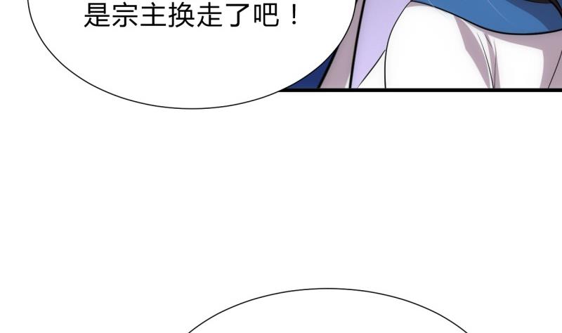 第216话 微妙感应40