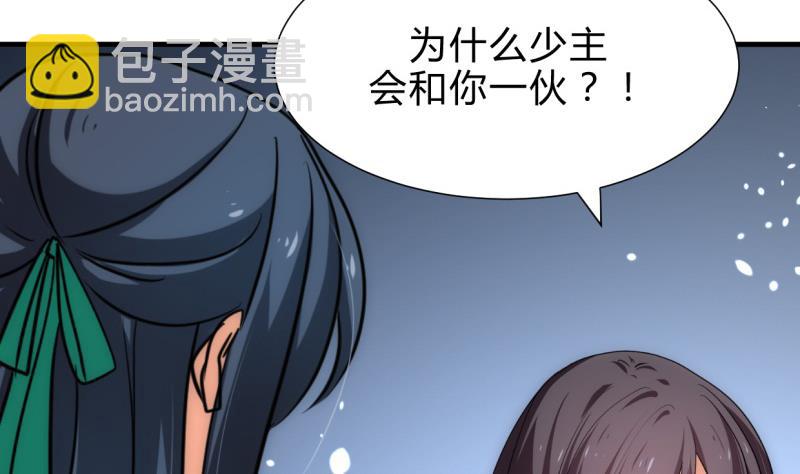 第216话 微妙感应6