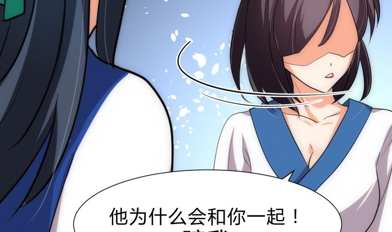 第216话 微妙感应7