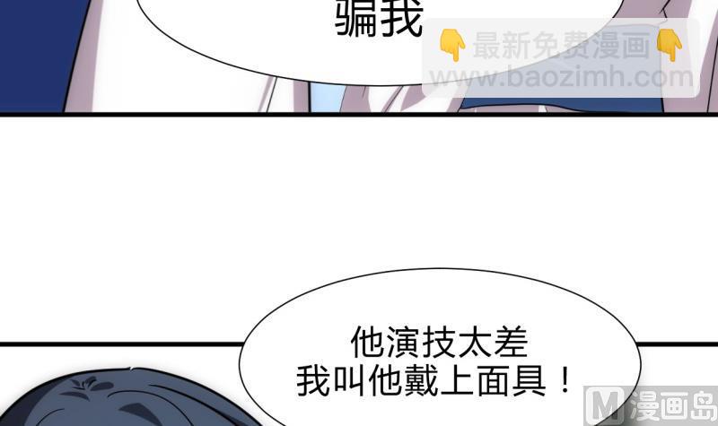 第216话 微妙感应8