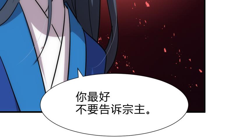 第217话 异样12