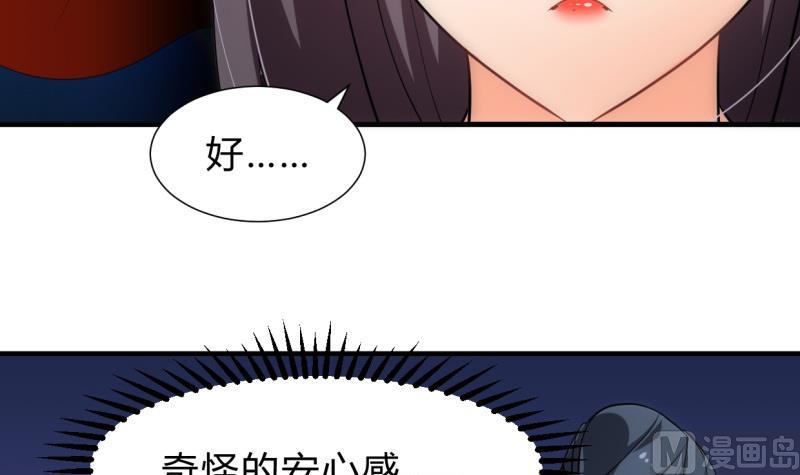 第217话 异样14