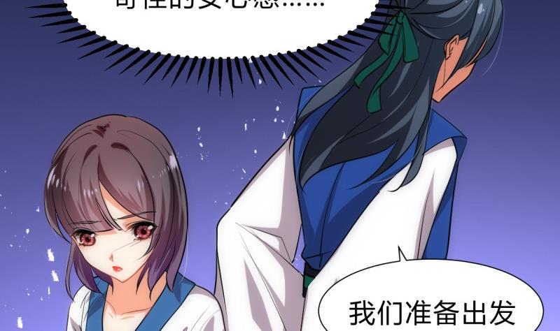 第217话 异样15