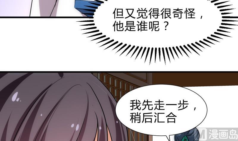 第217话 异样17