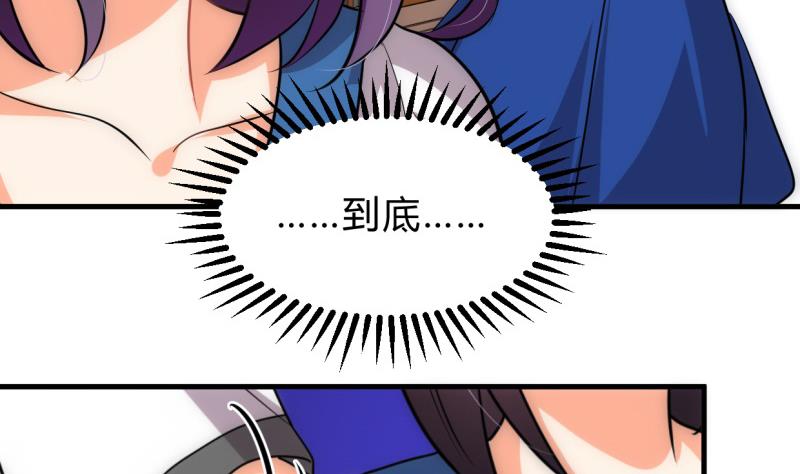 第217话 异样19