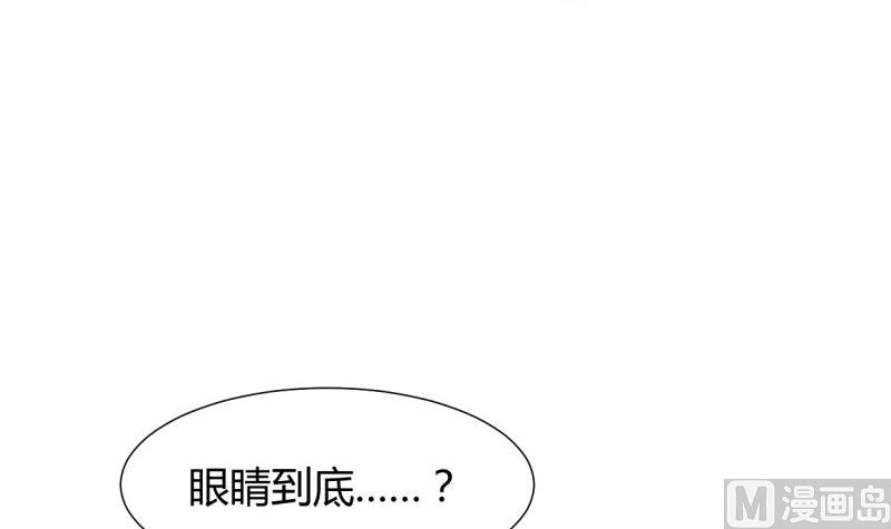 第217话 异样2