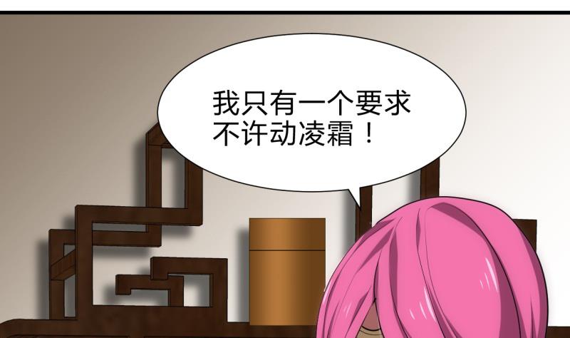 第217话 异样31