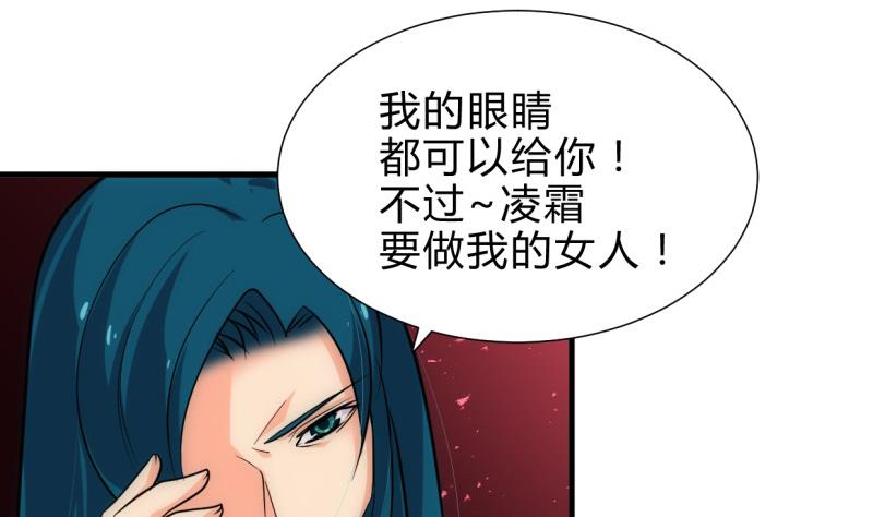 第217话 异样34