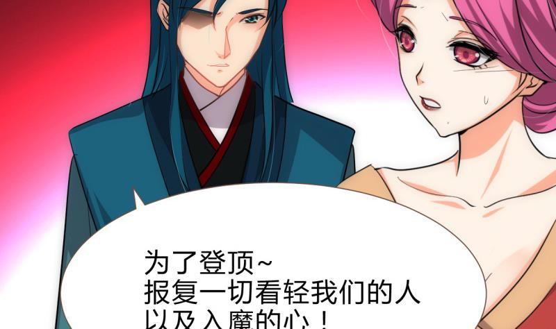 第217话 异样37