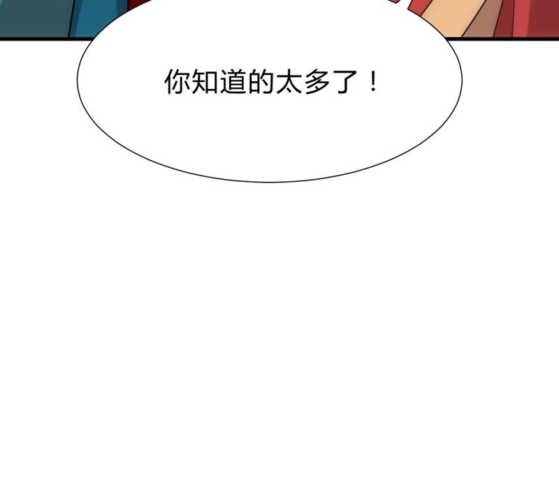 第217话 异样39