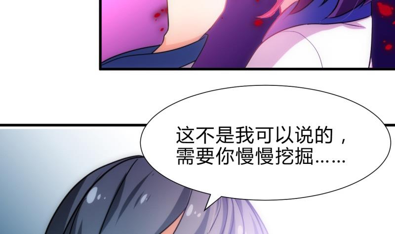 第217话 异样4