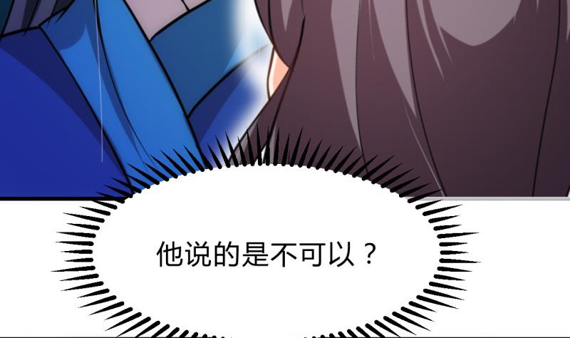 第217话 异样6