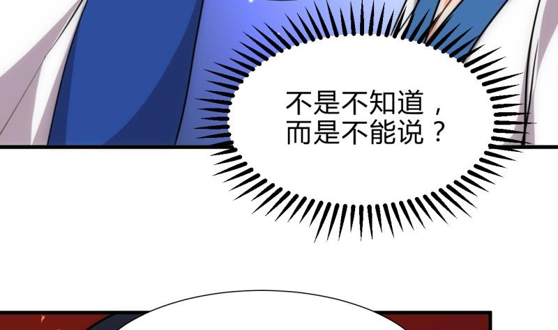 第217话 异样9
