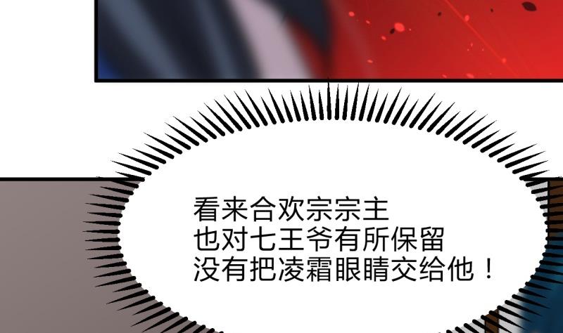 第219话 方向10