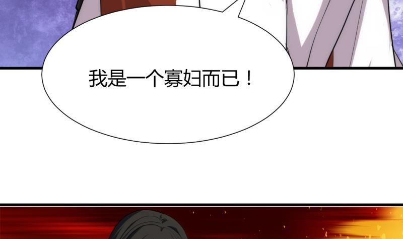 第221话 异样的武功10