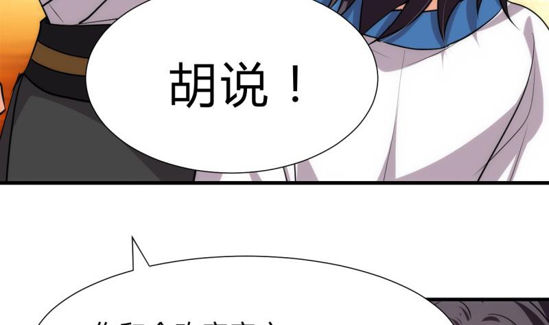 第221话 异样的武功12