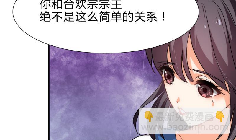 第221话 异样的武功13