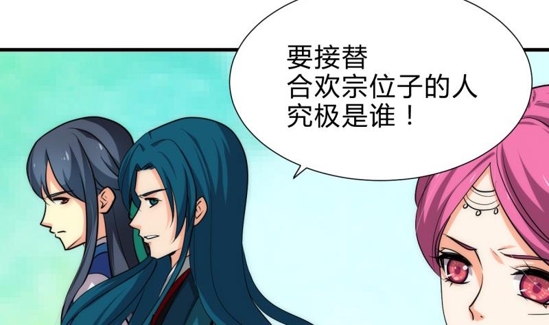 第221话 异样的武功22