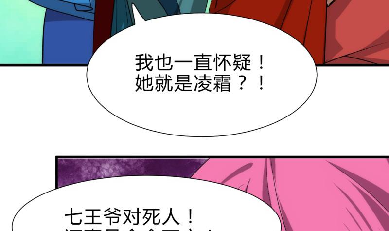 第221话 异样的武功24