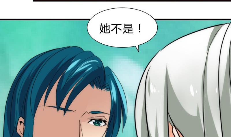 第221话 异样的武功27