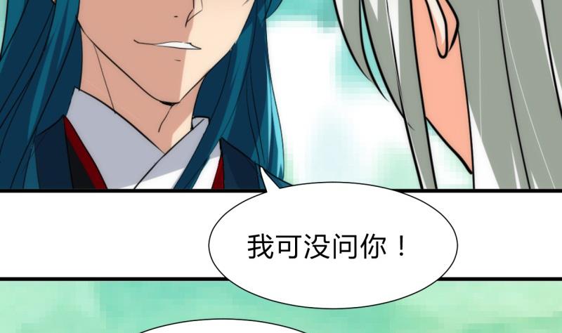 第221话 异样的武功28