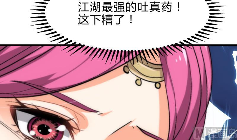 第221话 异样的武功32