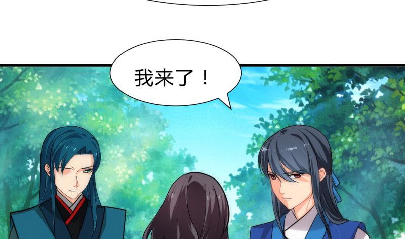 第221话 异样的武功37