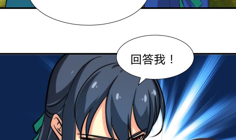 第221话 异样的武功39